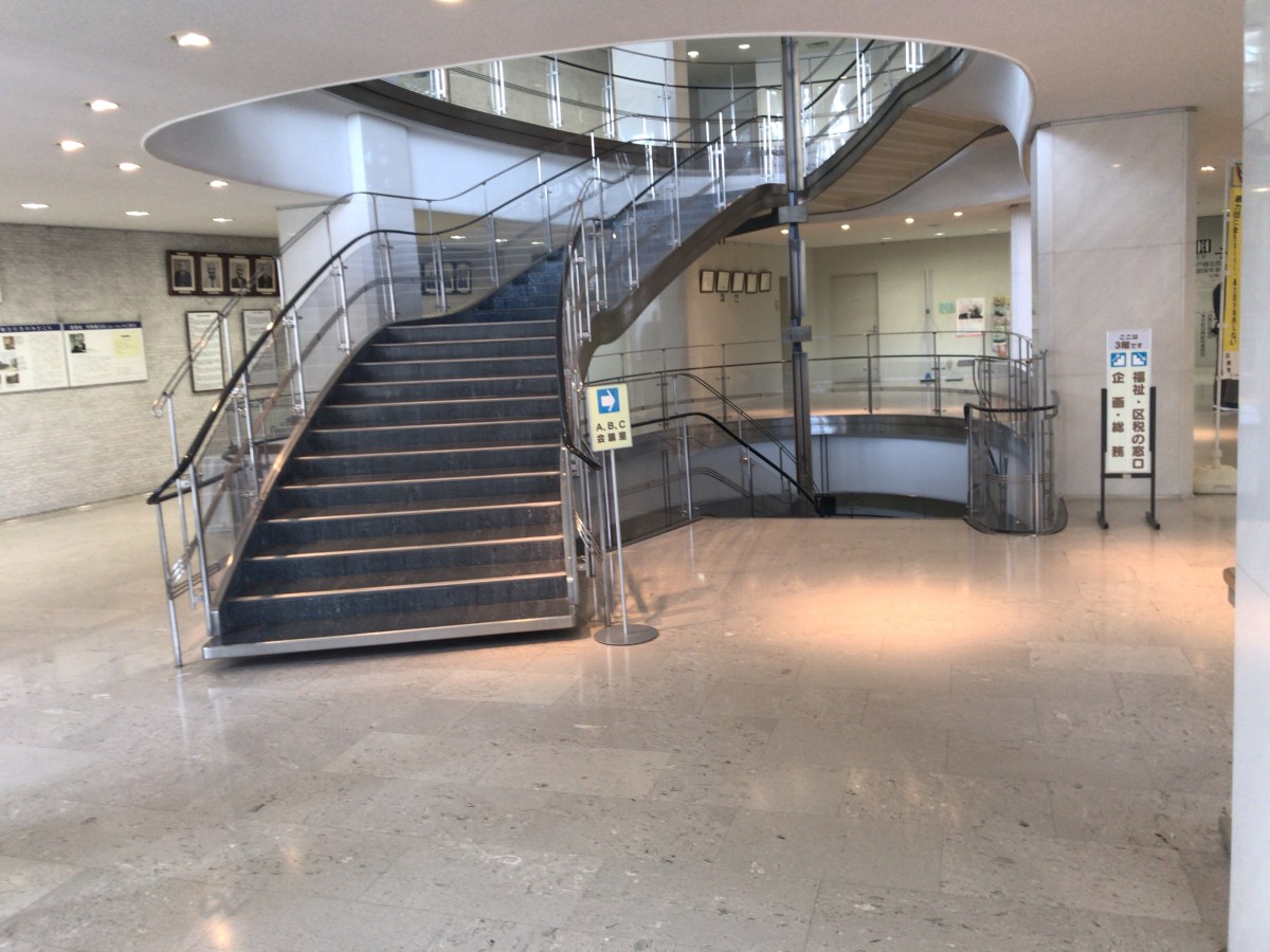 目黒区庁舎を訪れて